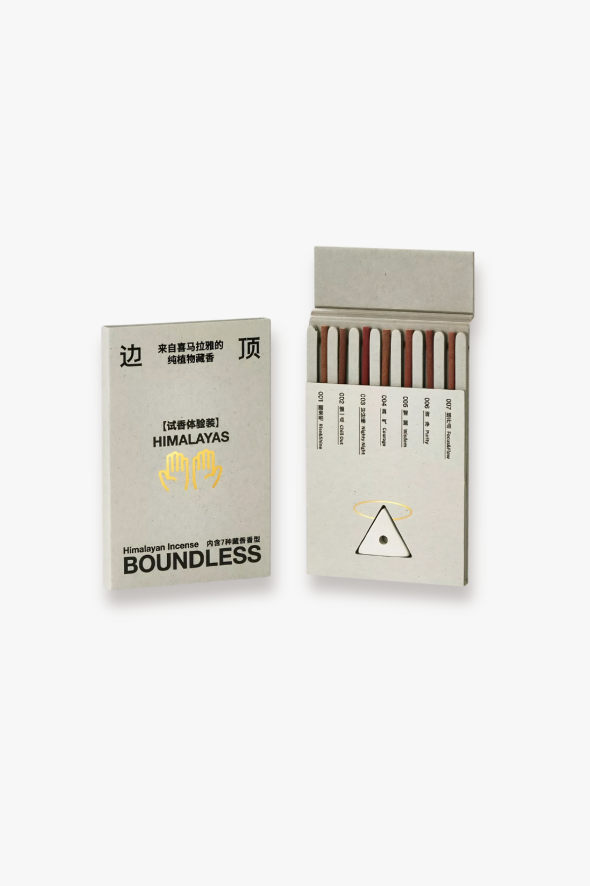 A matchbox package and an open matchbox containing brown wooden matches, both printed with minimalist black, white, and yellow text, on a clean white background.